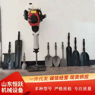加工定制四冲程汽油镐凿岩机 大功率破碎机便携移树机