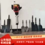 便携大功率定制四冲程凿岩机