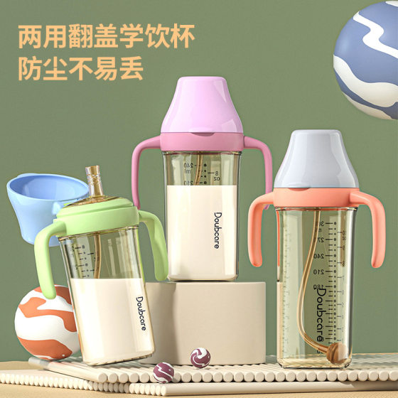 Jiabaiai New flip anti-lost cover PPSU feeding bottle one bottle dual-use milk drinking water drop-resistant straw feeding bottle