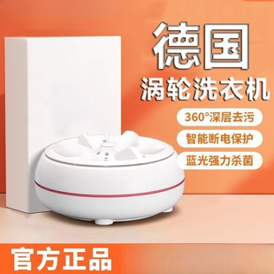 Dormitory Sock Washing Machine Ultrasonic Mini Washing Machine Fully Automatic Turbine Portable Small Laundry Artifact