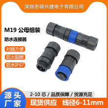 �T�d��M19�����M�b̫��ܹ������늳ط�ˮ���^�C��O���ˮ���^