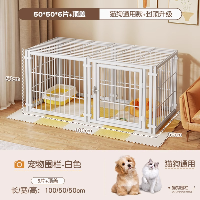 [고양이와 개를 위한 보편적인] 흰색 50*50*6 탑 커버 탈옥 방지