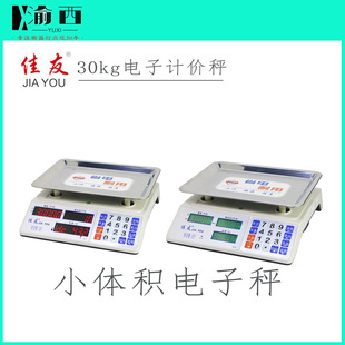 ��������ӳ�Ӌ�r��30kg����Q�߲�ˮ�����aС���`���y���l���