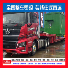 上海出口空运化工品运输搬家快递服务行李托运货运快件