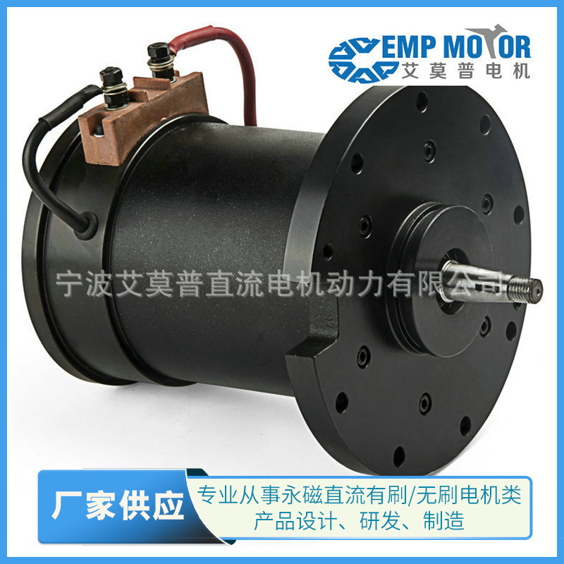 供应 永磁直流有刷牵引电机 电动车托盘车堆高车专用电机