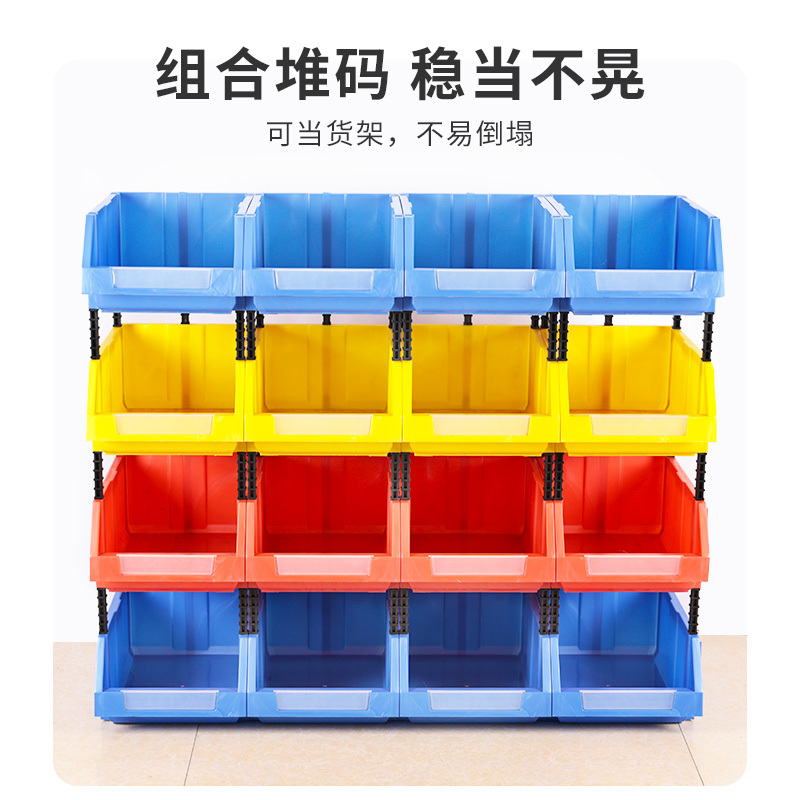 部品箱 斜め口複合ネジ箱 プラスチック箱 棚分類収納箱 ハードウェアツール 倉庫アクセサリーボックス|undefined