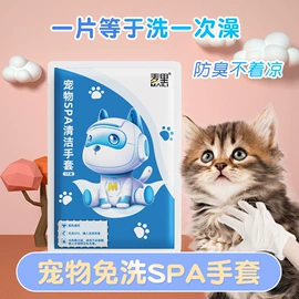 湿巾纸;化妆棉、棉签;家居消毒液