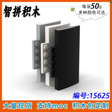 ��50g��MOC 15625 С��������ƴ���ľɢ����ľ��� 4x8�����