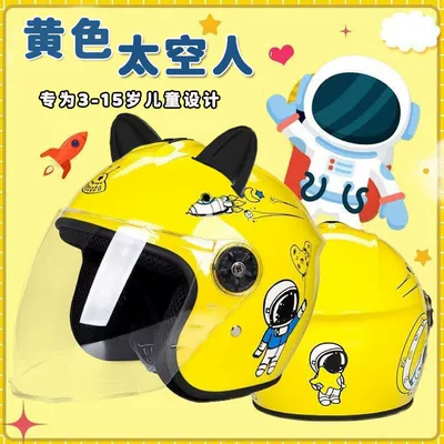 Standard Astronaut Electric Vehicle | Motosiklet kaskı (dəbilqə) - lemon-yellow-astronaut-black-cat-ears