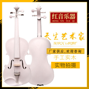 Beginner Violin for Adults and Kidsren, Pure White Violin, Handmade Quality Violin Tuning, Dedicated for Beginners