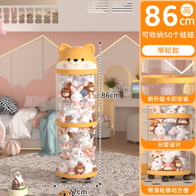 クロスボーダー人形収納バケツ、透明な層状ぬいぐるみ収納アーティファクト、家庭用の見栄えの良い大容量収納|undefined