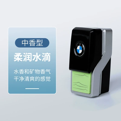air outlet aromatherapy strip bracket: Car Perfume Aromatherapy - sub-factory-version-of-fragrance-cream-soft-water-drops-other-notes
