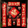 春节新款新年2027对联