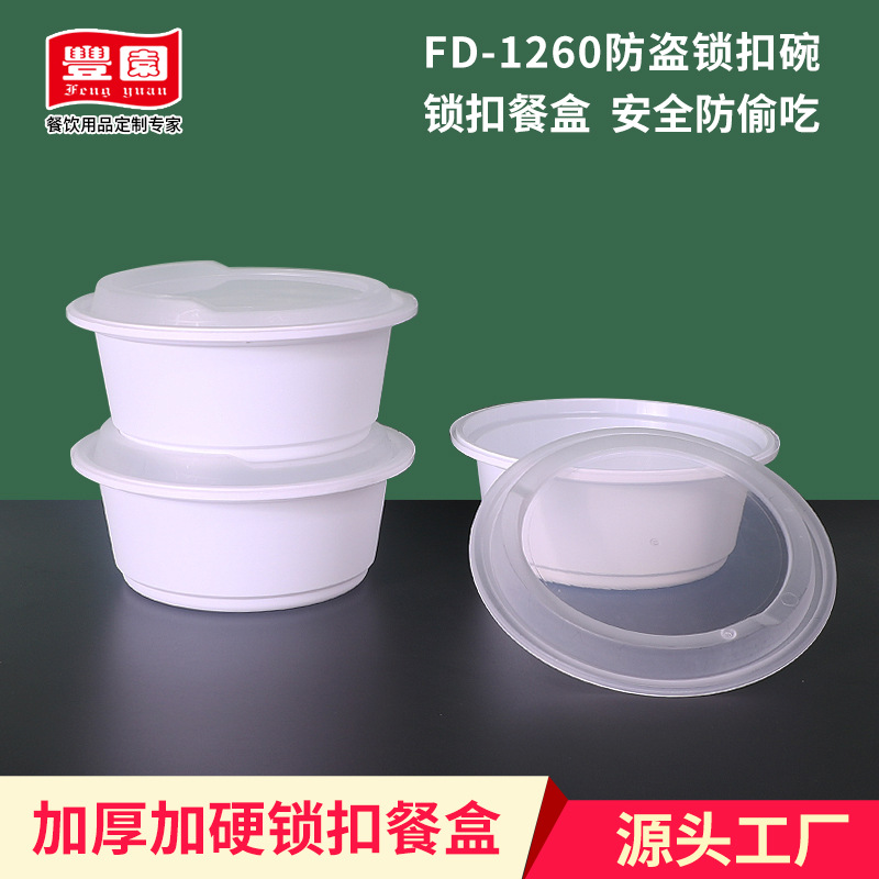 Cerradura antirrobo tazón de sopa desechable caja de comidas con cubierta caja de embalaje de comida rápida engrosada de alta calidad para llevar caja de almuerzo de estilo japonés
