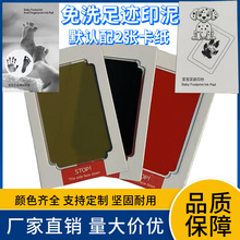 �냺ͯ�������Eӡ̨ ��ճ��ī��ϴ�������Ⱦ ����ӡ�o��Ʒӡ̨