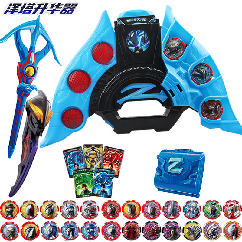 Large Zeta Voice Changer Toy Sublimator Set Ultra Hero Medal Gift Pack Man Boy Medal Gun Bow