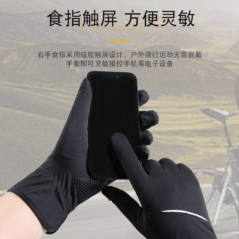 Guantes de seda de hielo para hombres, deportes al aire libre de verano, conducción, protección solar, sombra ligera, guantes antideslizantes y transpirables con todos los dedos