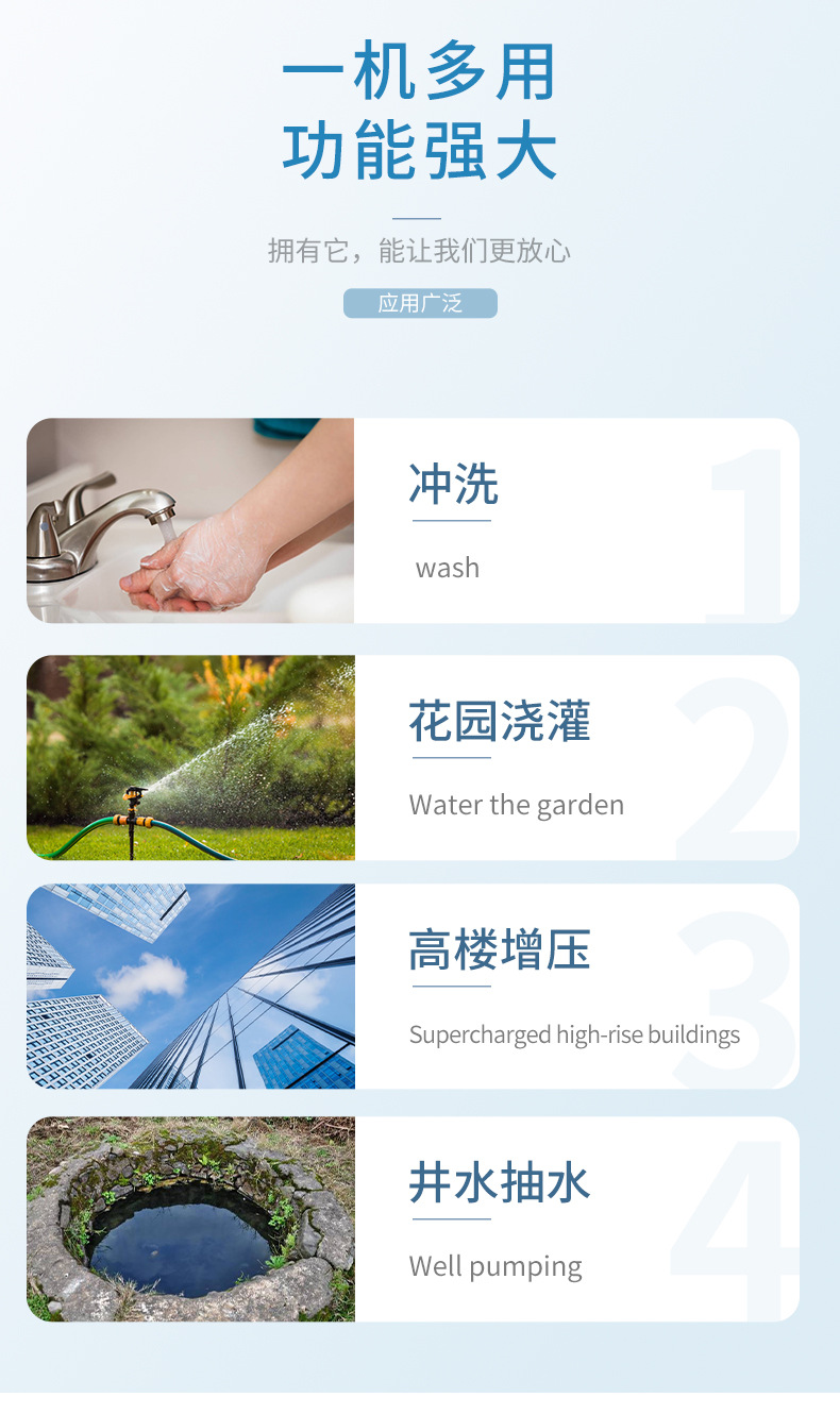 WZB系列全自动冷热增压自吸泵详情页_11.jpg