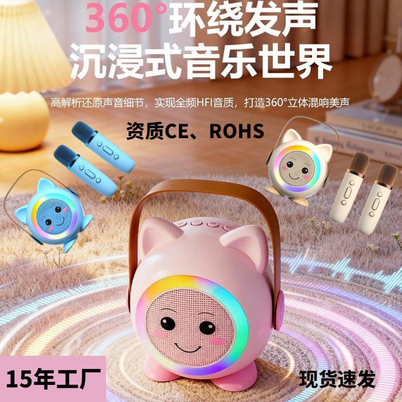 New Wireless Microphone and Speaker Combo for Mobile Phone Karaoke, Bluetooth Microphone with Lights, Children's Microphone, Home Toy