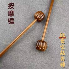 按摩锤子木质经络捶拍打颈椎按摩棒器手持式敲打锤敲背捶养生神器
