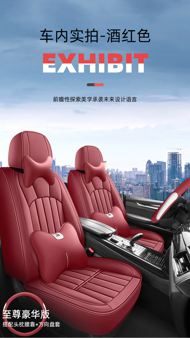 Full-Coverage Car Seat Cover, Universal for All Seasons, Perforated and Breathable, Special for Summer, Wear-Resistant, High-End Business Seat Cushion