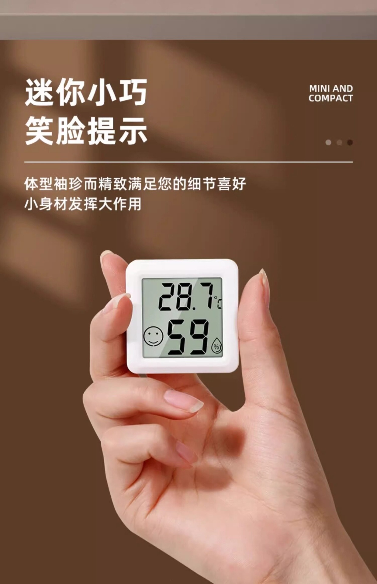 Suitable for electronic high-precision mini dry thermometers, indoor household temperature and humidity meters, and accurate vehicle-mounted dry temperature and humidity gauges