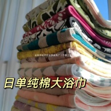 出口日本纯棉色织提花毛圈加厚家用吸水浴巾宝宝裹巾洗澡巾
