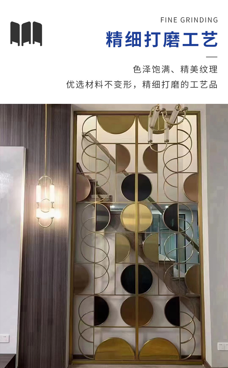 轩创金属不锈钢屏风_12.jpg