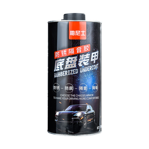 2L chassis armor car maintenance glue rubber environmentally friendly anti-rust sound insulation glue black and white gray hand spray chassis armor