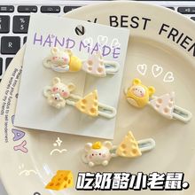 ����С����ɐۿ�ͨ�l�AŮǰ�~��߅�����A��Ȥ����A�^l��