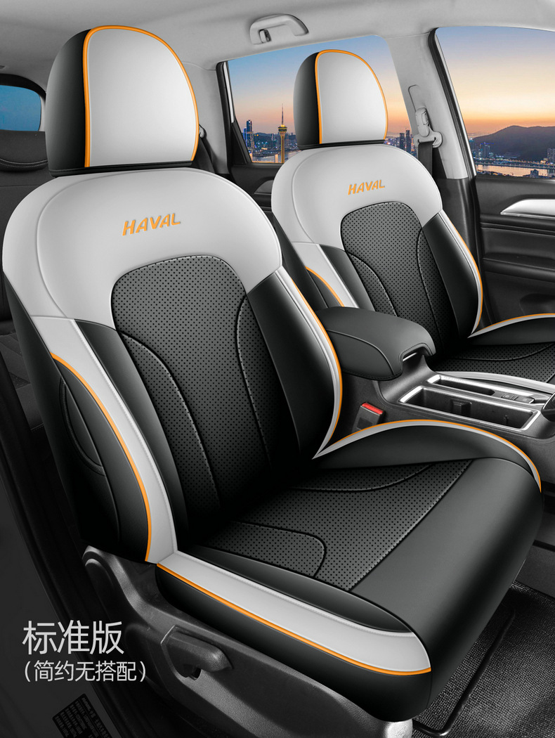 Haval M6Plus Special Car Seat Covers, Haval All-Season Universal Seat Cushions, Interior Modification, Full Leather Seat Covers