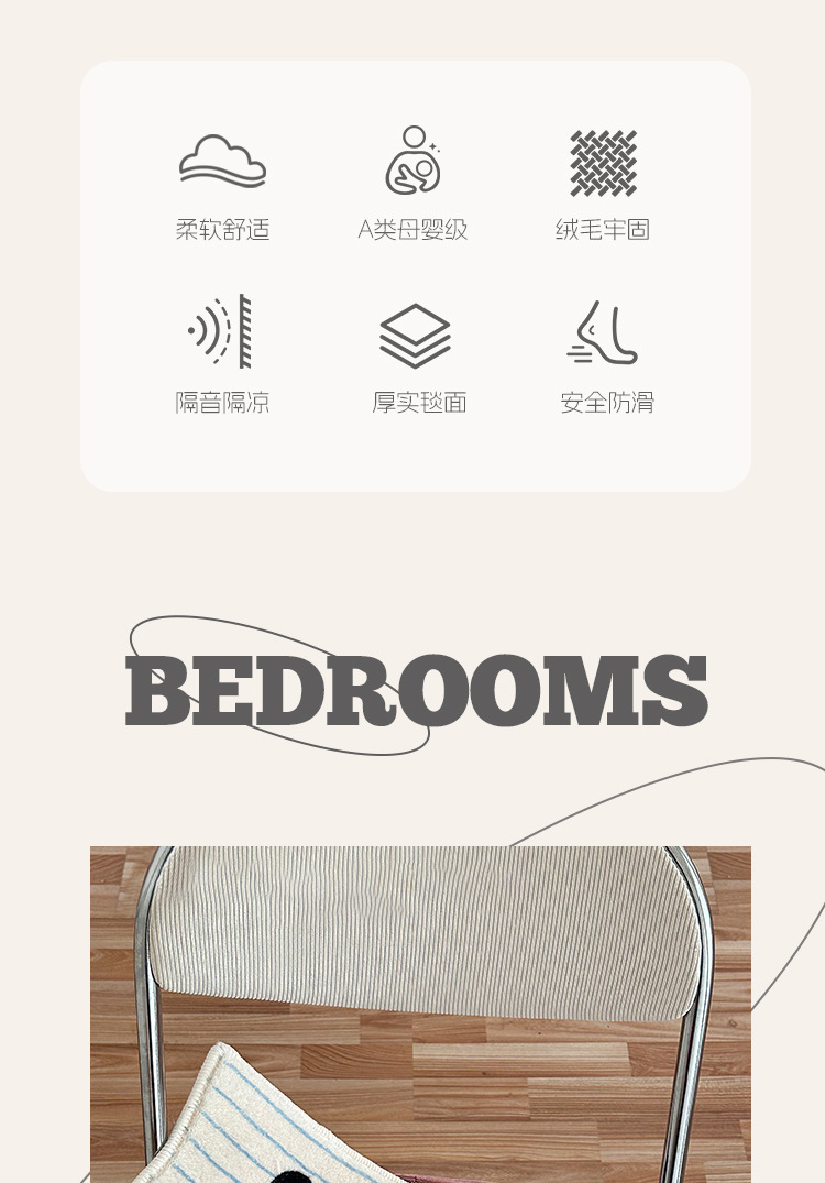 Ins Style Imitation Cashmere Foot Pads Cartoon Cute Stain-Resistant Easy Care Anti-Slip Mat Home Bathroom Bathroom Plush Mat