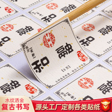 ���~�����z�˺����y������N����ţƤ��ӡˢLOGO�N���l�δa���z