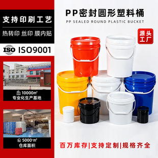 ���l10��16��20��25�����ψAͰ��ɫ����Ͱ��ʽ�Ӂ��T��Ͱ���w��