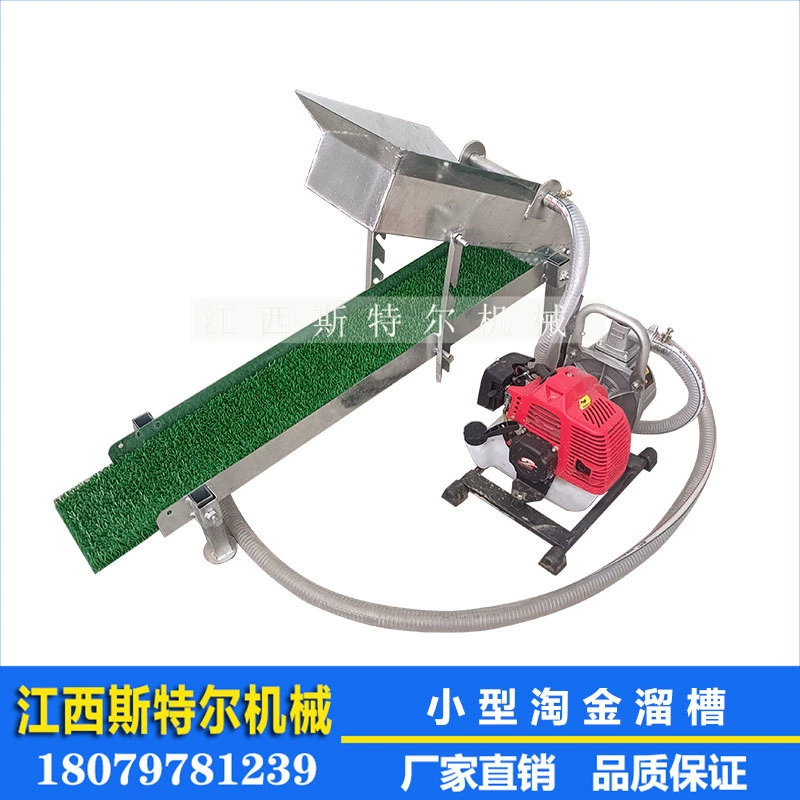 Маленькая бензиновая промывочная машина для золота 1inch с ручной промывочной машиной