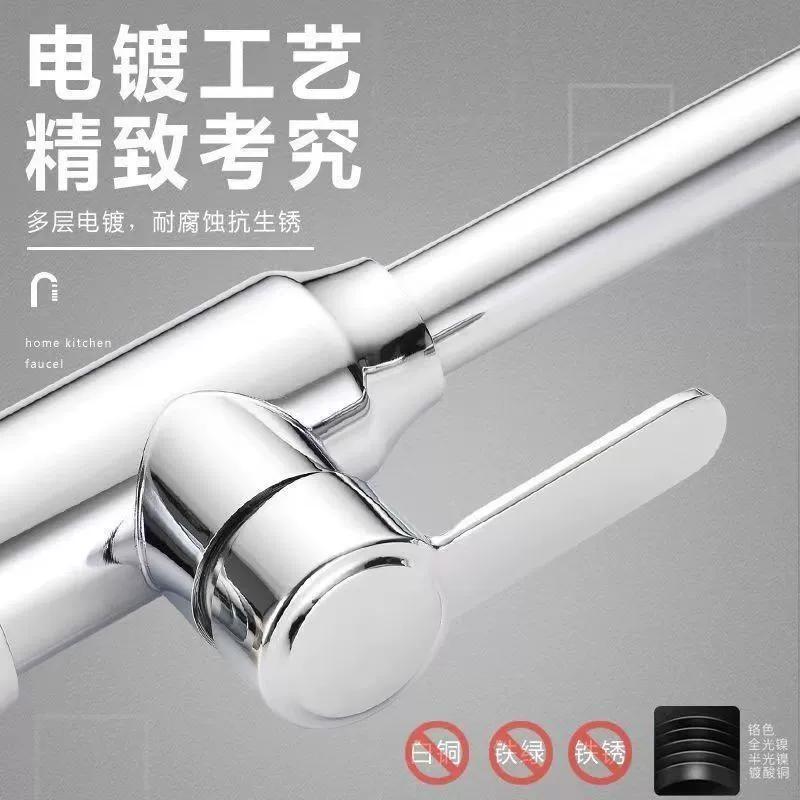 Stainless steel kitchen hot and cold faucet vertical large curved household sink bearing ball rotatable faucet