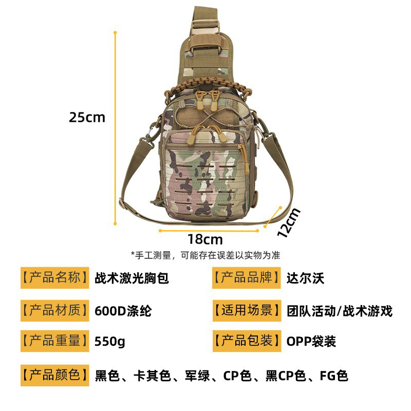 Bolso bandolera táctico de camuflaje para hombre, estilo militar, para deportes, ciclismo, portátil, para exteriores