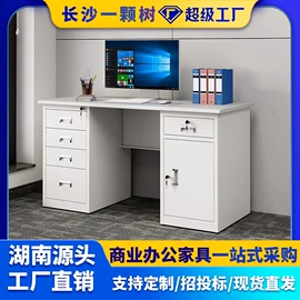 铁艺/钢木床;办公柜;电脑桌