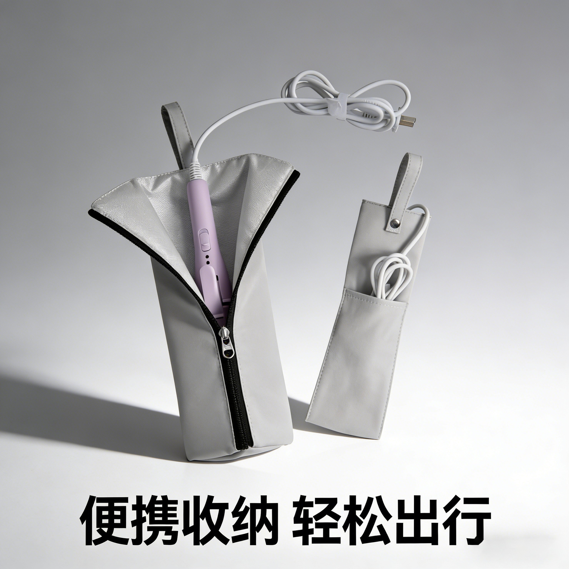 HeatGuard 聚酯储物袋用于卷发棒和直发器便携式防火组织者收纳袋