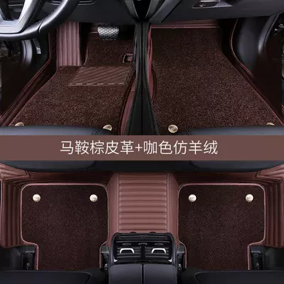 energy surround car Ayaqaltılar (Kovriklər) - double-layer-coffee-color-coffee-imitation-cashmere-carpet