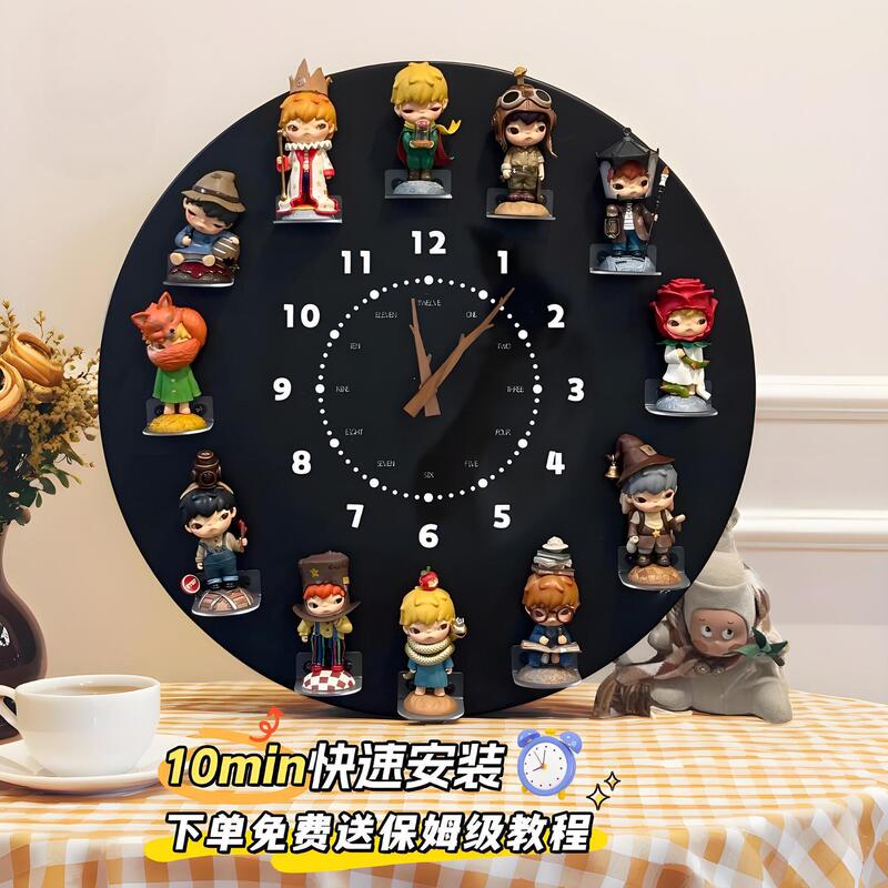 Blind Box Clock DIY Display Stand Storage Photo Frame Bubble Code Special Clock Dial Bright Star Figure Wall Clock