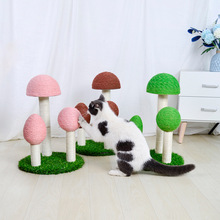 猫爬架通天柱蘑菇剑麻猫抓柱大号宠物耐磨玩具猫咪宠物用品批发