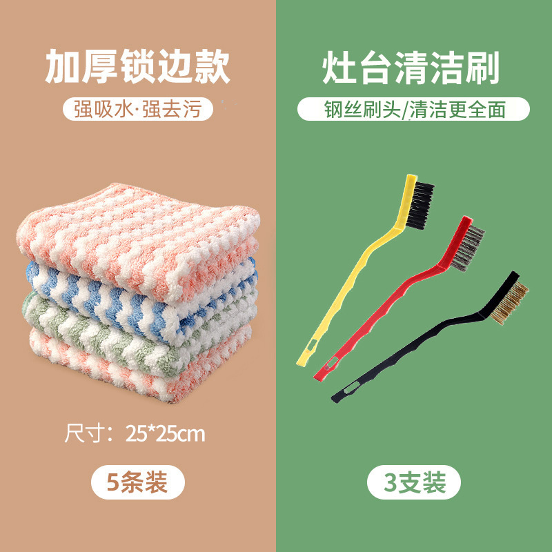 抹布强去污厨房用具家用神器大全百货家居用品实用小物件居家好物|undefined