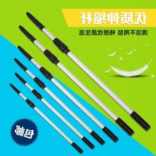 1.2米铝合金加长加厚伸缩杆  玻璃清洁工具  10根包邮