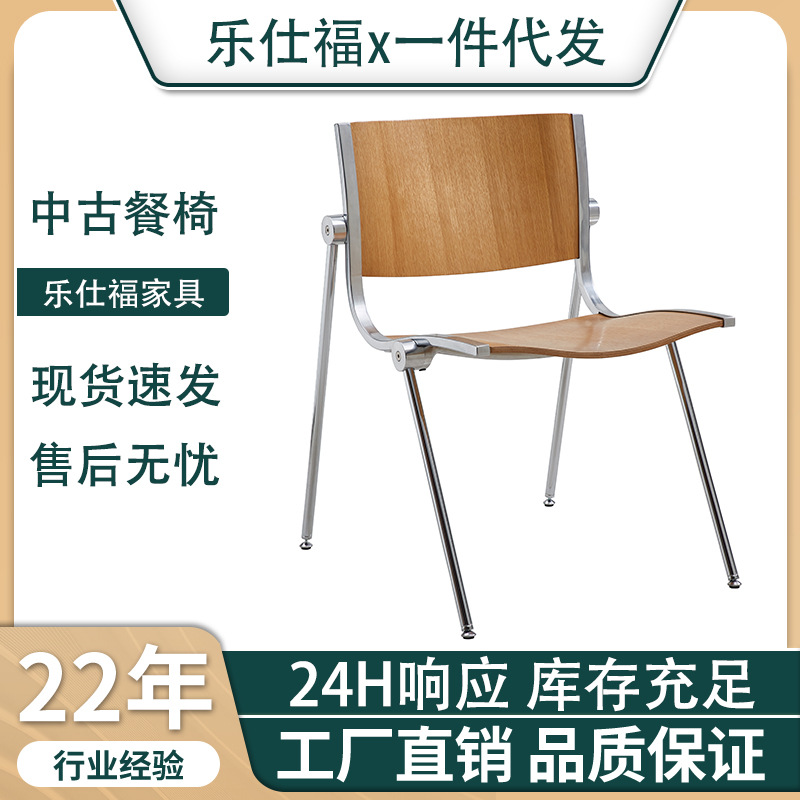 식탁 의자, 가정용 원목 등받이 레저 의자, 호텔 레스토랑 중고 의자, 모던 심플 원목 가죽 중세풍 의자