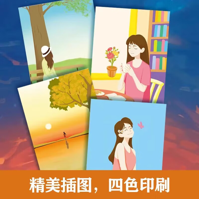 自分自身を救い、自分自身を癒し、自分自身の人生の渡し手になり、不安から遠ざけ、内部摩擦を拒否し、自分自身の心理的指導者になりましょう。|undefined