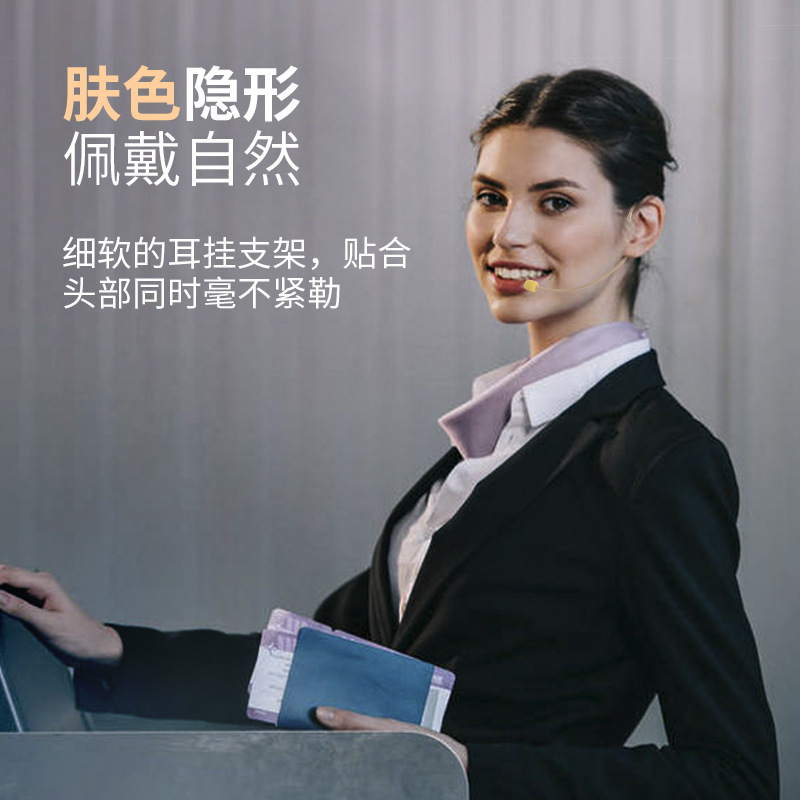 拡声器耳麦マイク教師授業用ヘッドマイク舞台見えない肌色麦取り外し可能|undefined