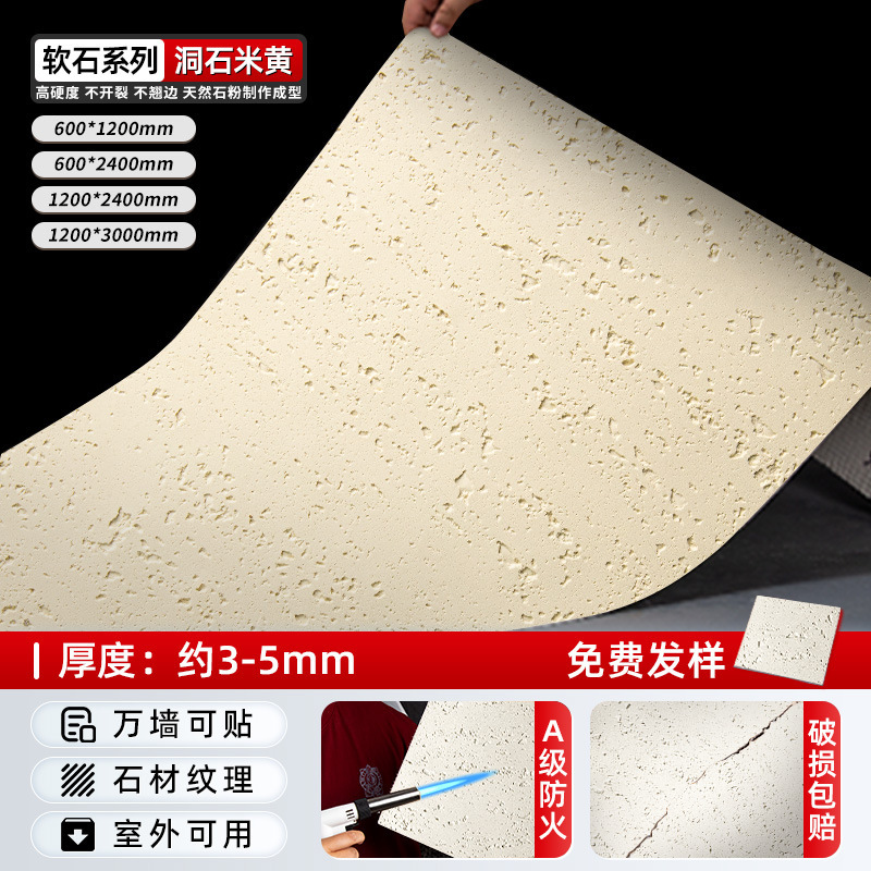 ソフトローマカルセドニー軟石パネルフレキシブルストーンPU模造石カルセドニープレートソフト磁器外壁装飾タイル|undefined