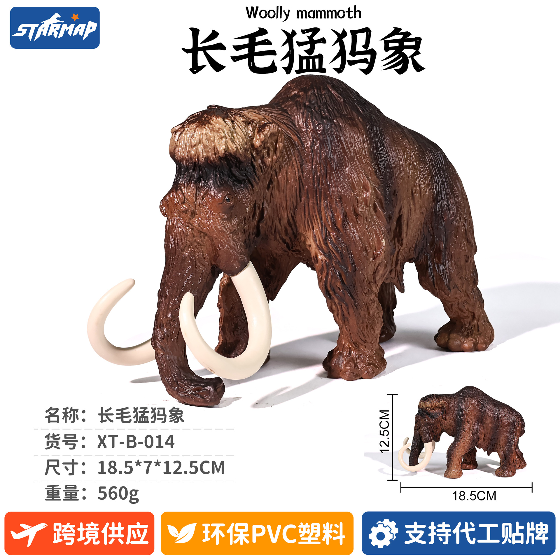 Modelo de Dinosaurio de Simulación de Plástico, Estático, Educativo, para Niños