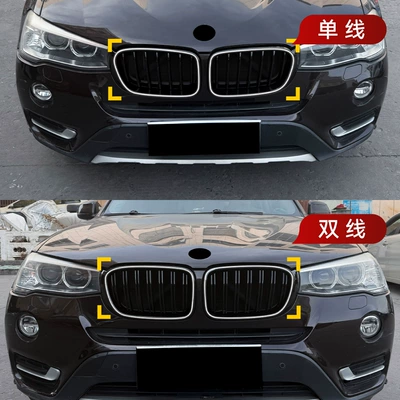 Grille Modification Parts, Zhongwang